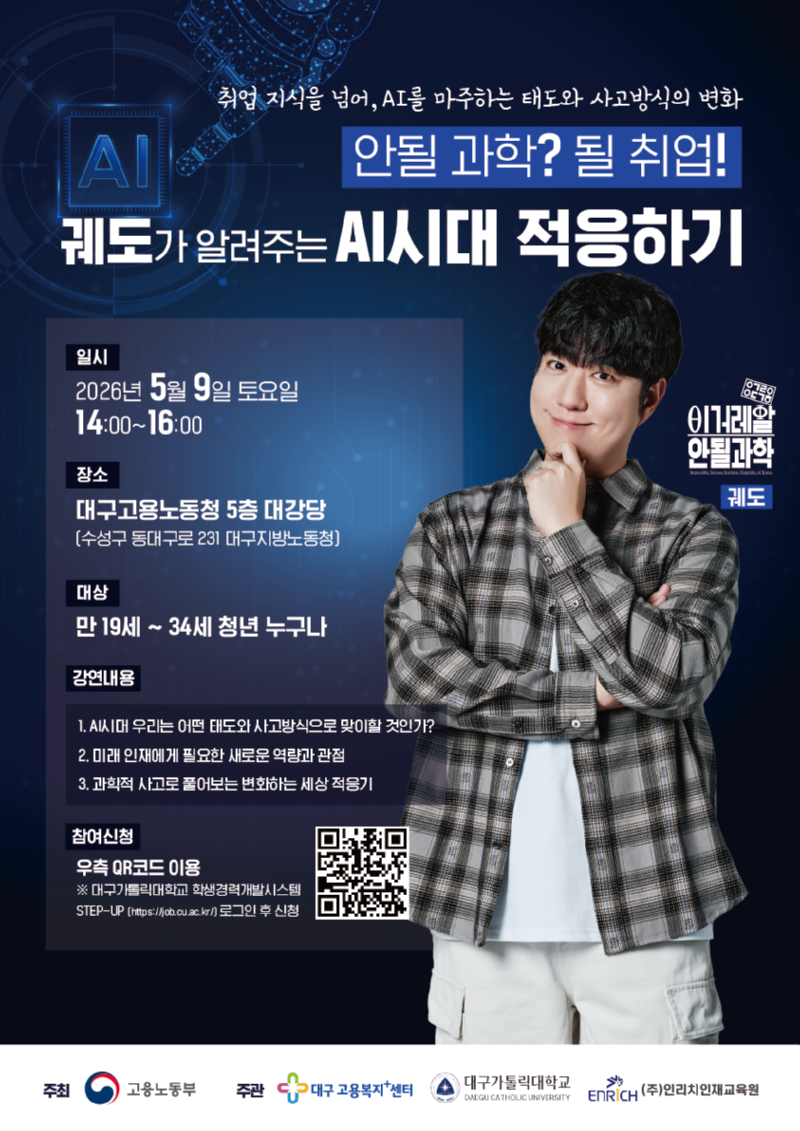 포스터 파일.png