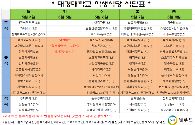 학생.png