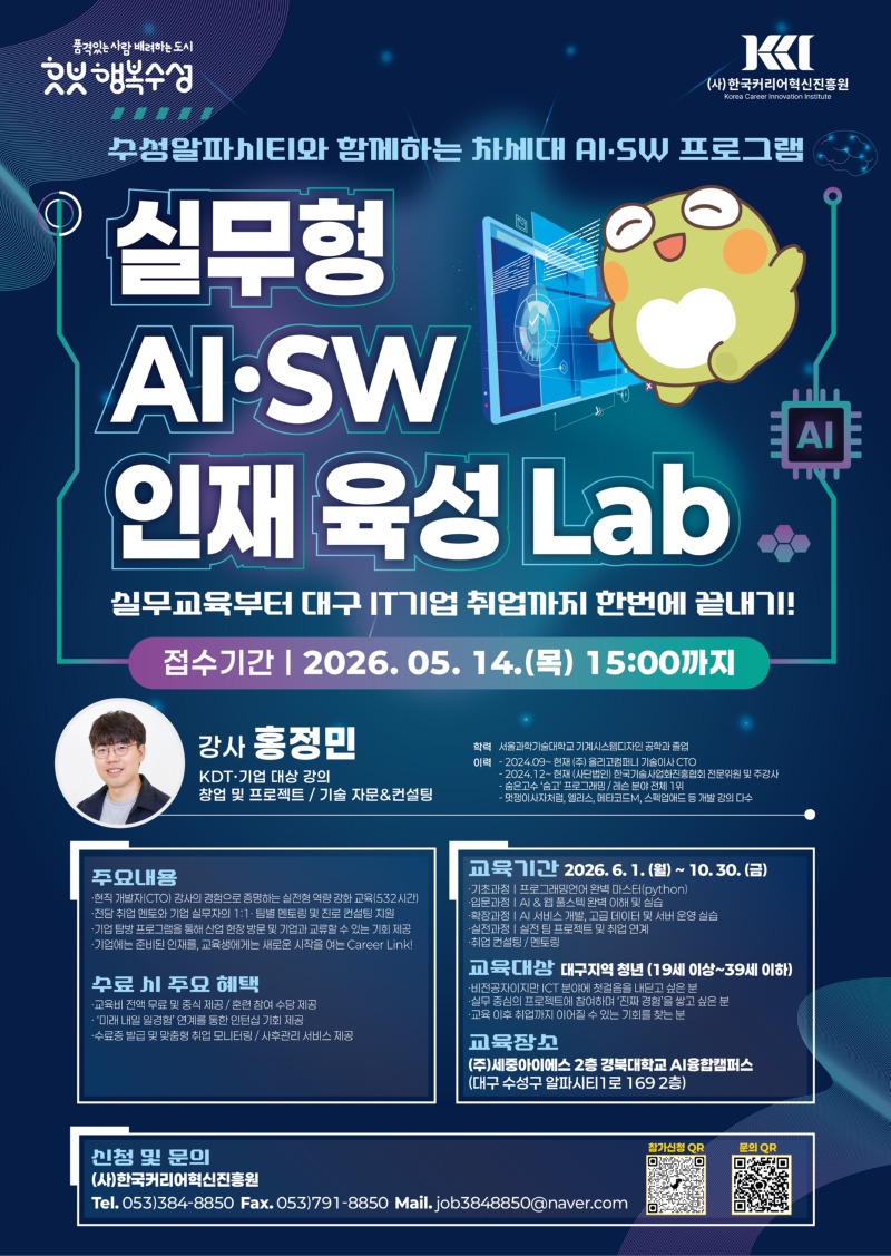 공고 포스터.jpg
