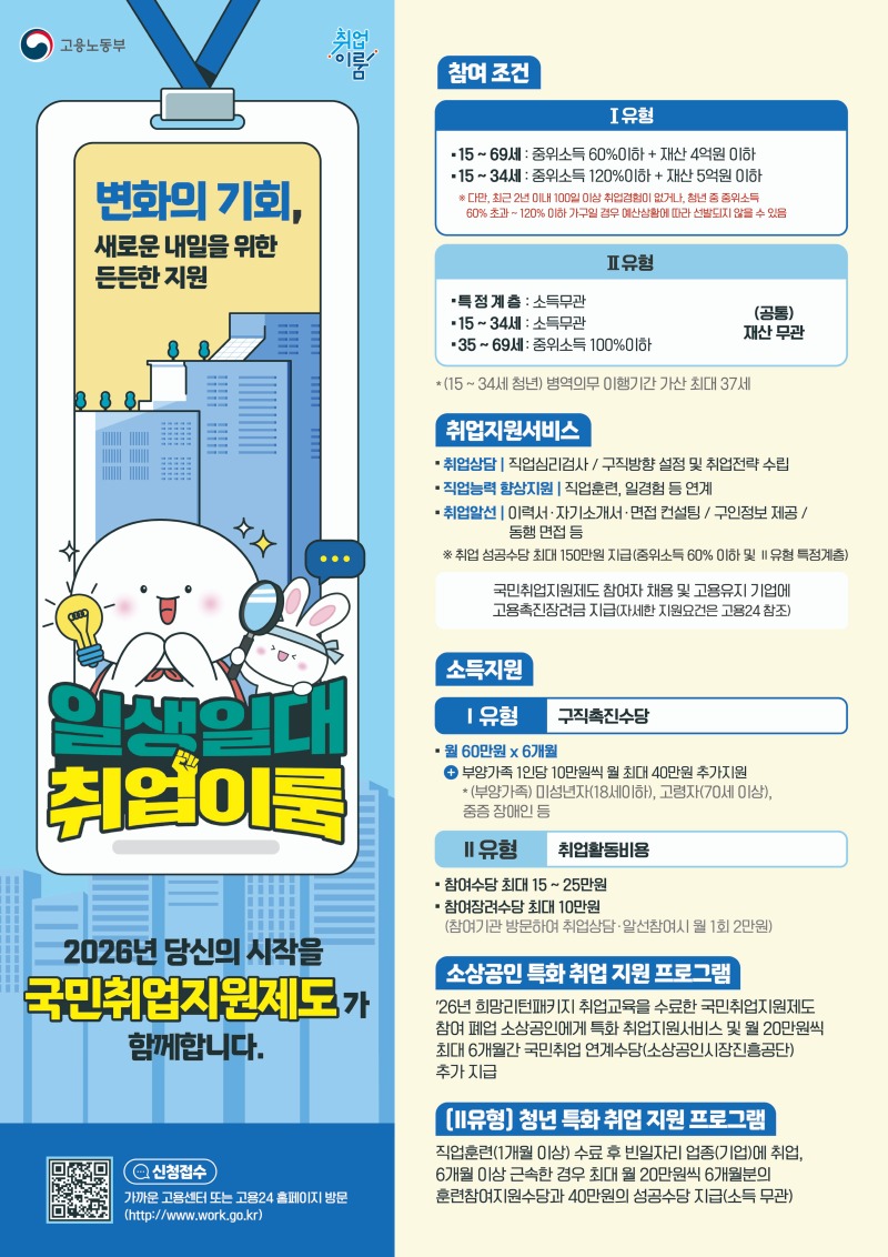KakaoTalk_20260511_164123224.jpg
