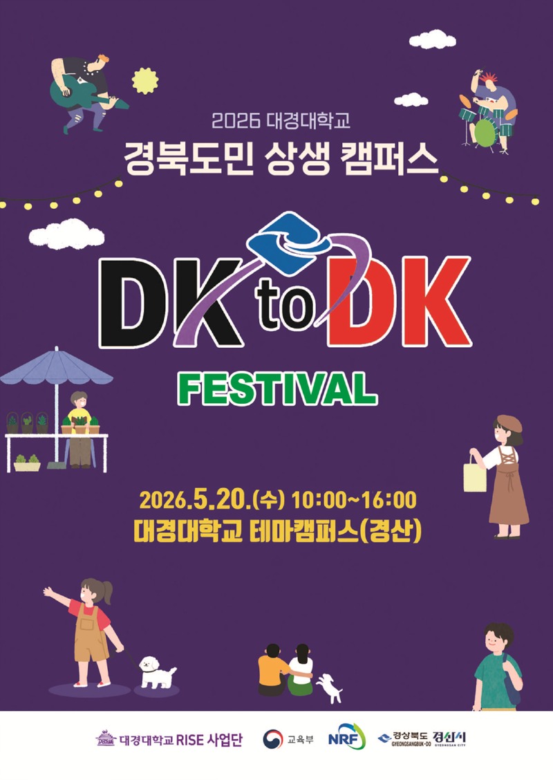 상생도민 전단 최종 시안.jpg