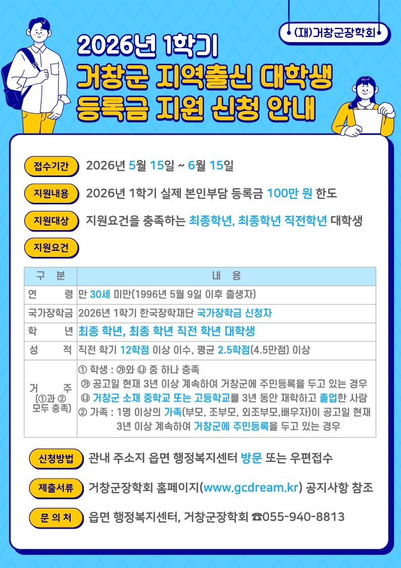 홍보자료.jpg