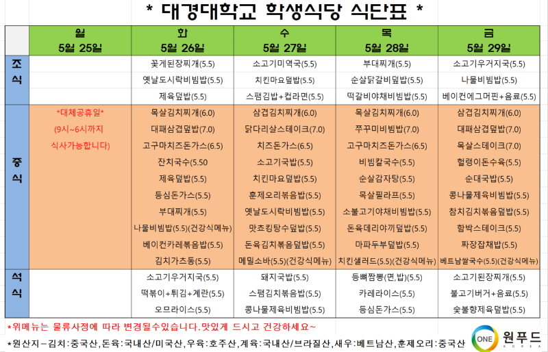 학생.png