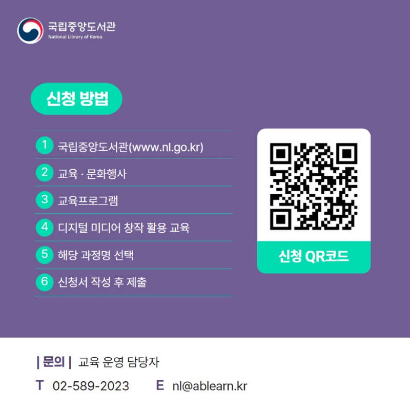 카드뉴스_청년 디지털 봉사단 '잇(IT)다' 8기 4.jpg
