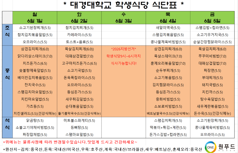 학생.png