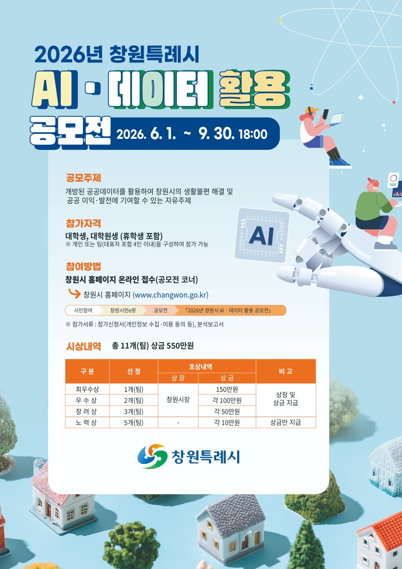 홍보 포스터.jpg