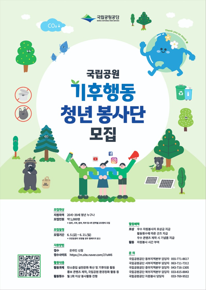 홍보 포스터.jpg