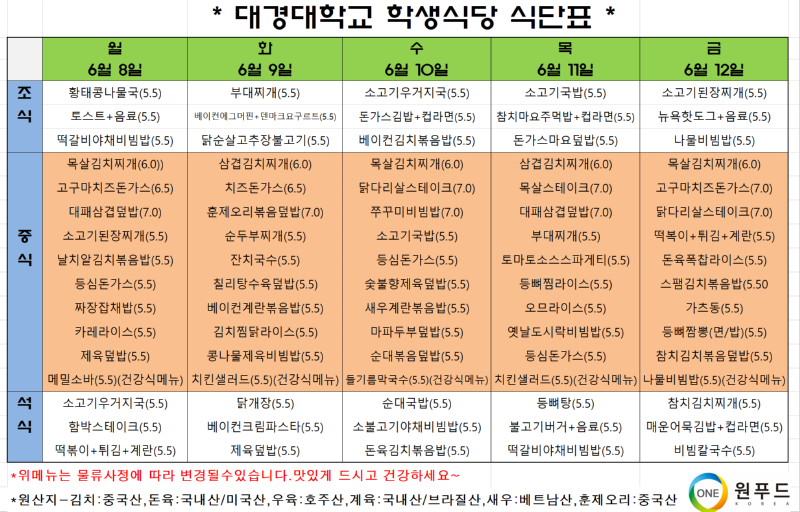 학생.png