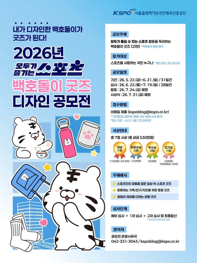 [붙임 2] 포스터 최종.jpg