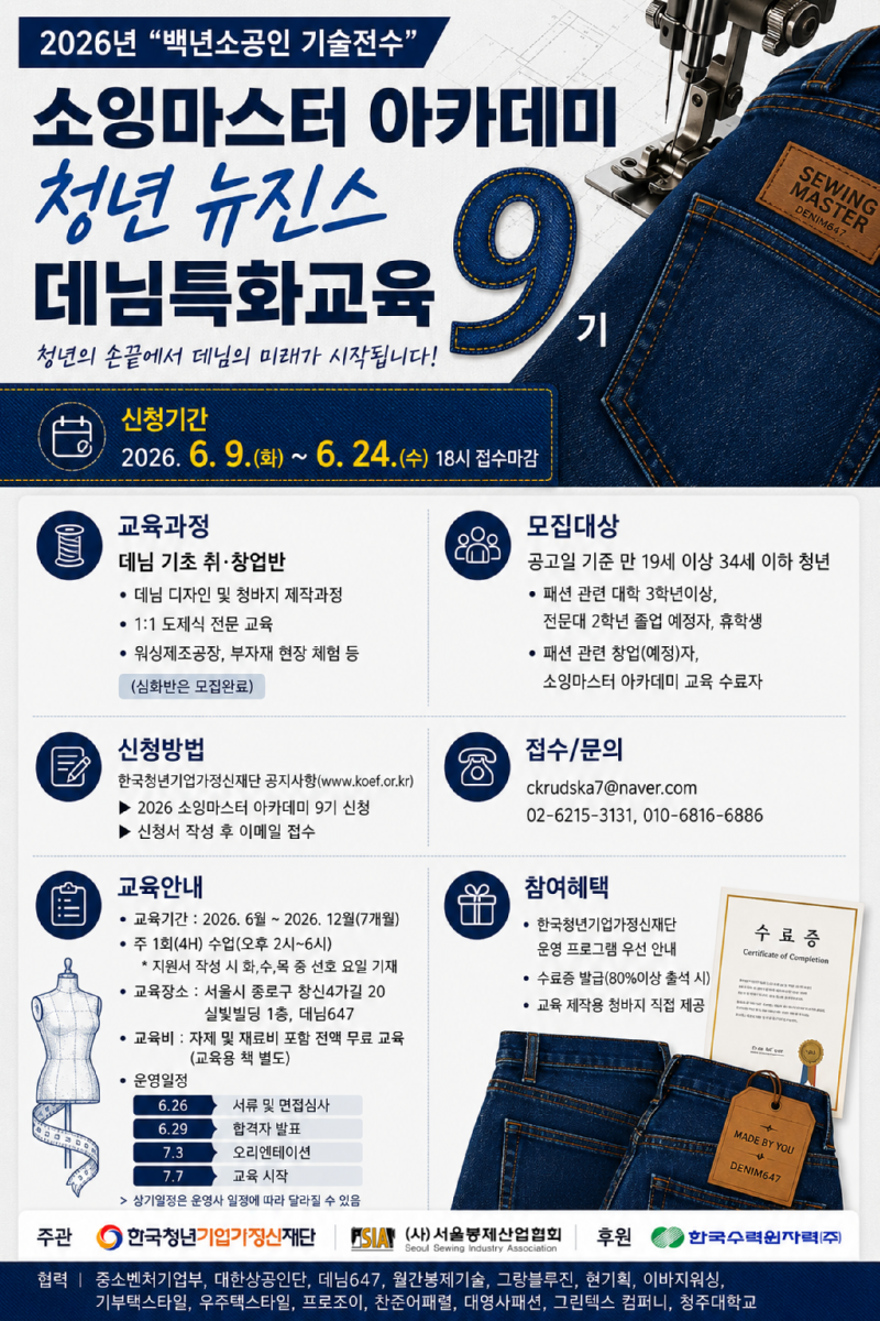 3. 홍보 포스터.png
