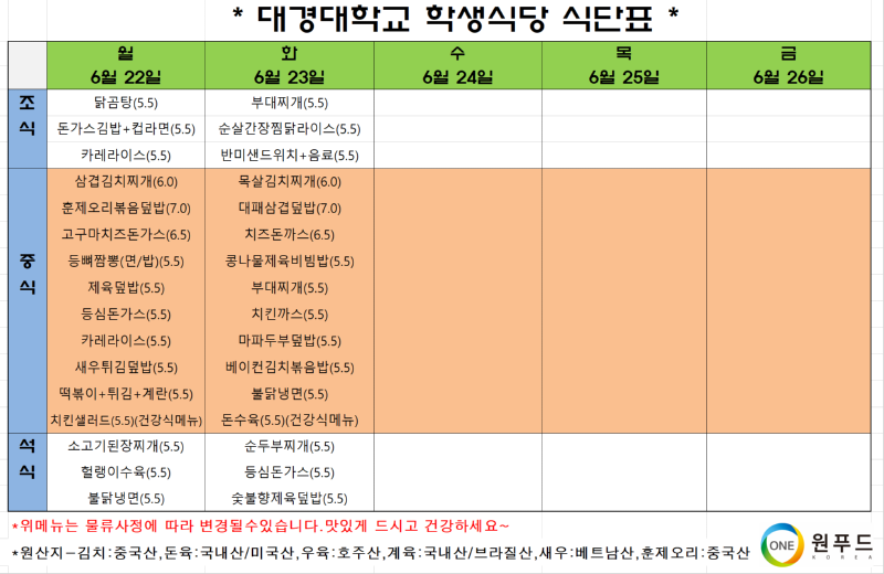 학생.png