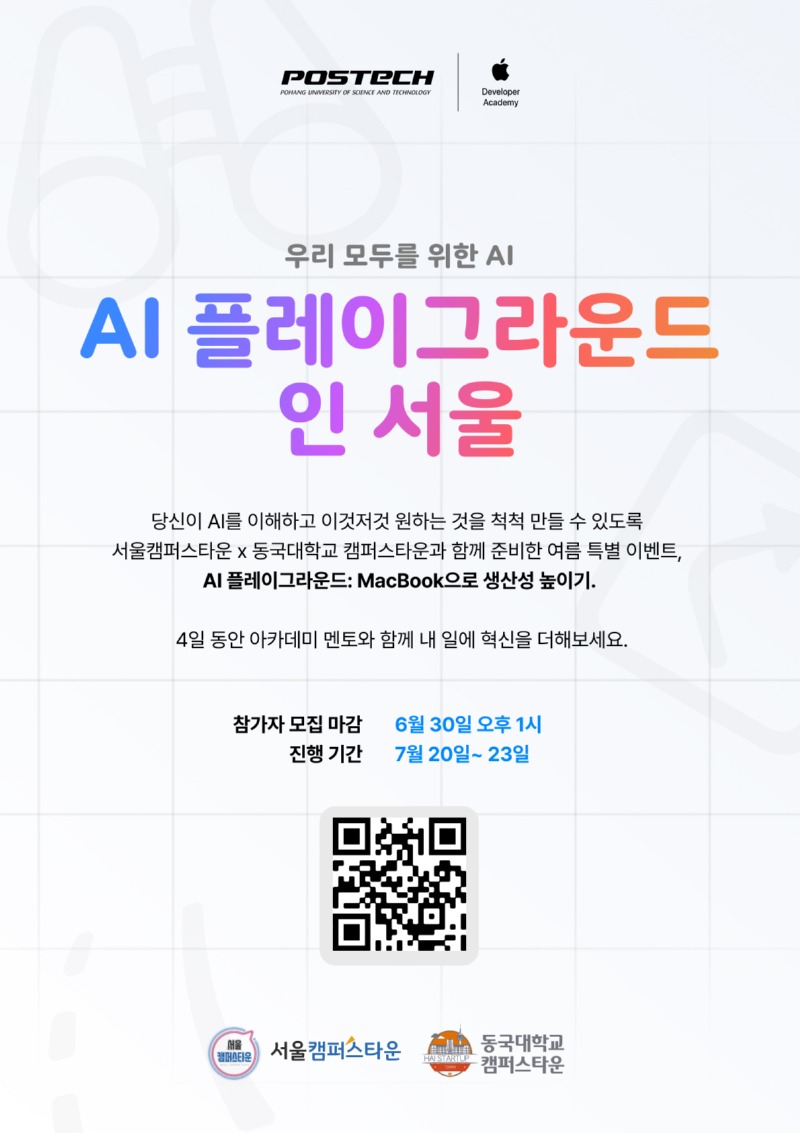 AI Playground Poster.jpg