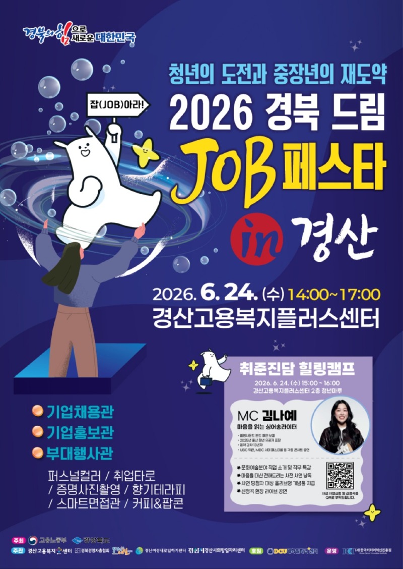 KakaoTalk_20260622_101953687_01.jpg