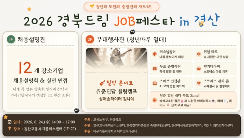 KakaoTalk_20260622_101953687.jpg