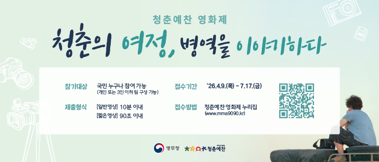 웹배너_(770x330).png