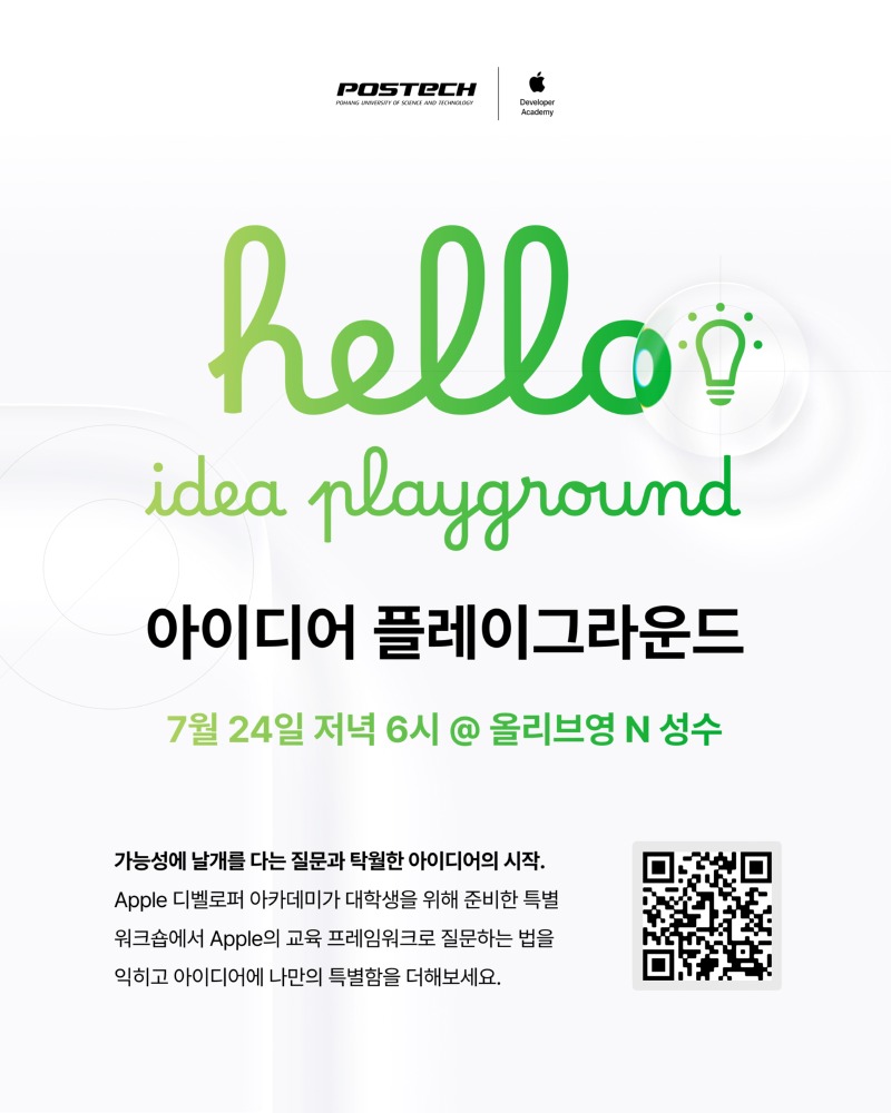 Idea Playground Poster.jpg.jpg