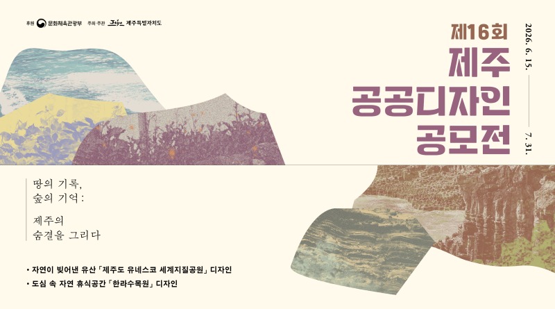가로 배너(900_500).jpg