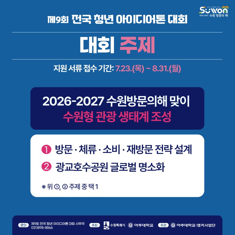 카드뉴스_최종-02.jpg