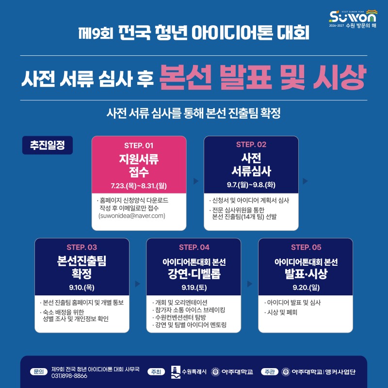 카드뉴스_최종-04.jpg