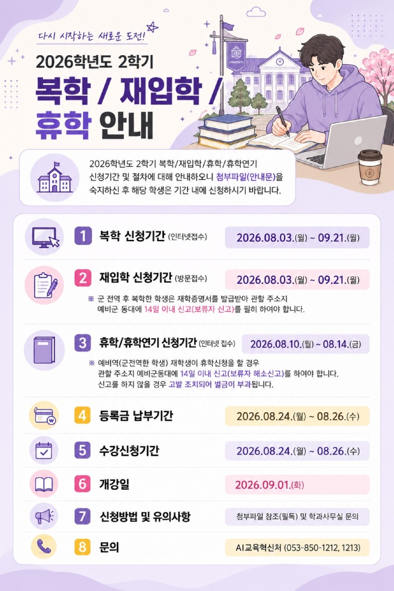 KakaoTalk_20260724_112950917.jpg