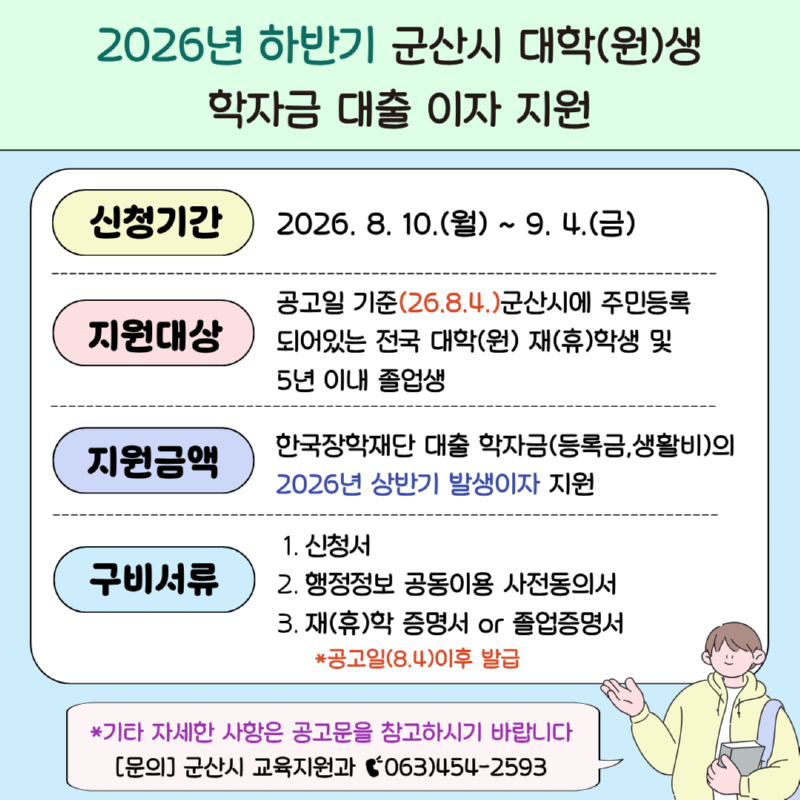 홍보이미지.png