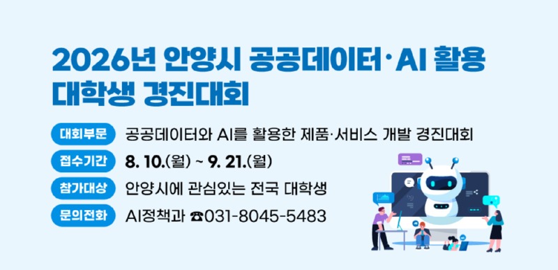 (대학생경진대회)_994x480.jpg