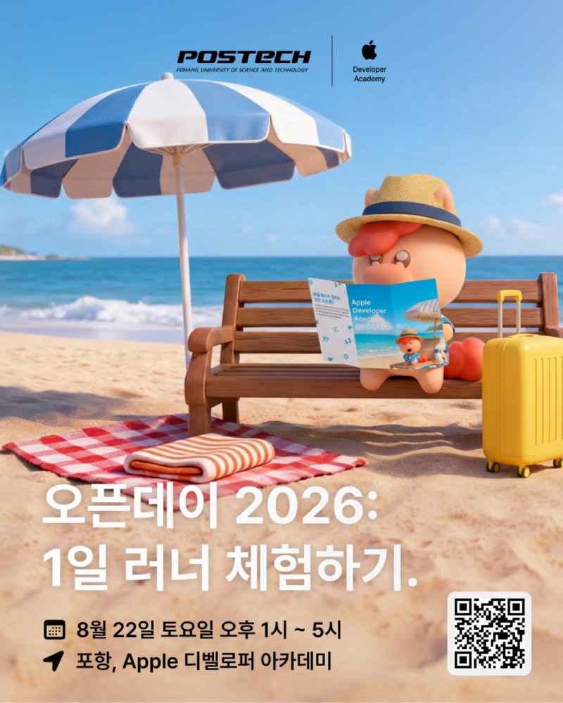 Openday2026_Uni Poster.jpg.jpg
