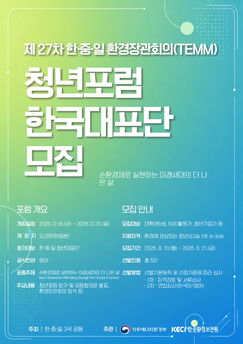 붙임 2. 홍보 포스터.jpg