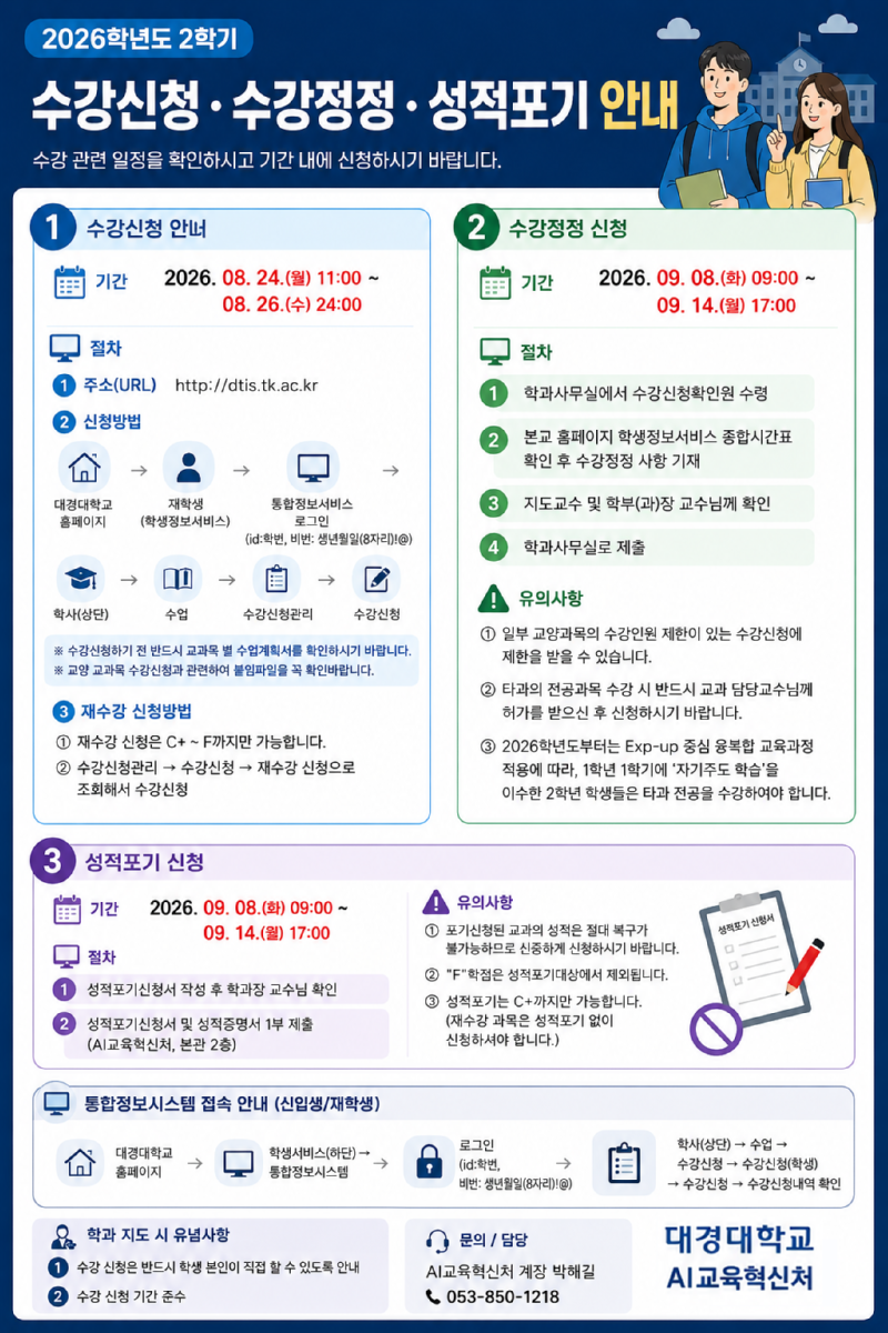 ChatGPT Image 2026년 8월 19일 오후 03_22_19.png
