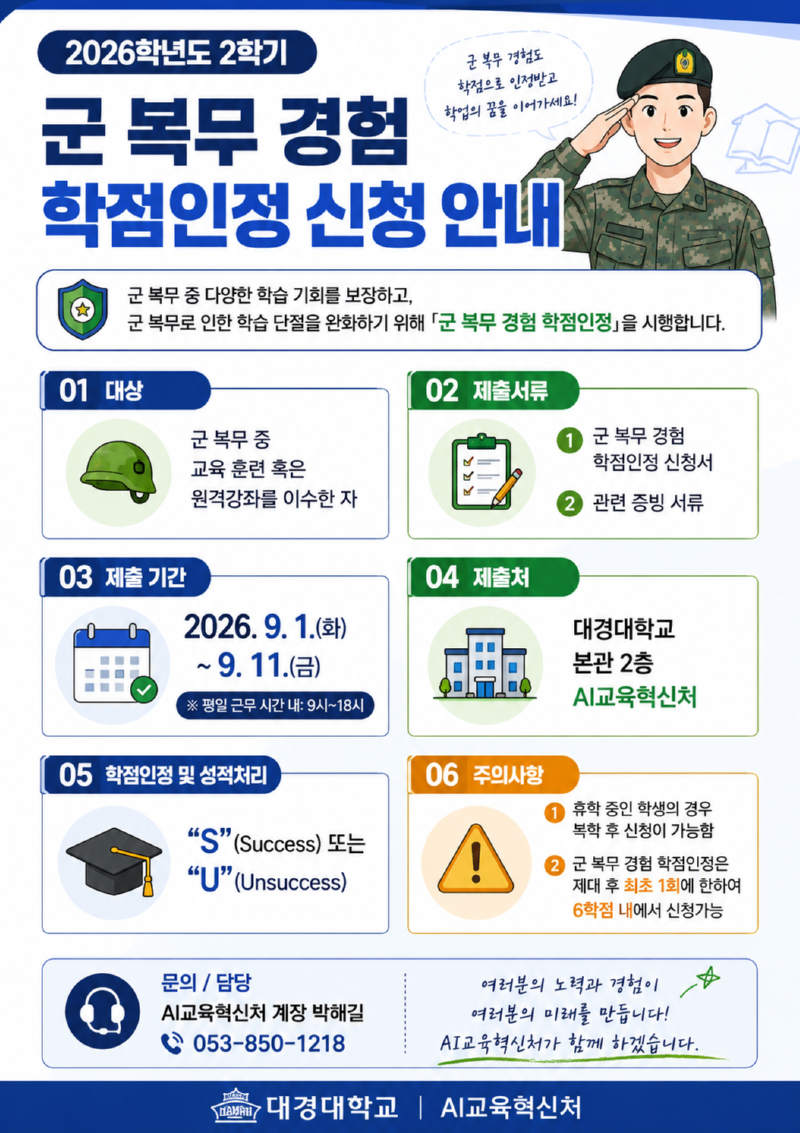 ChatGPT Image 2026년 8월 19일 오후 03_54_48.png