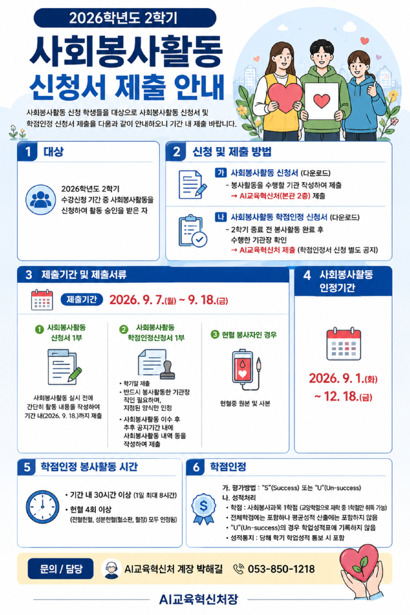 ChatGPT Image 2026년 8월 19일 오후 03_56_53.png