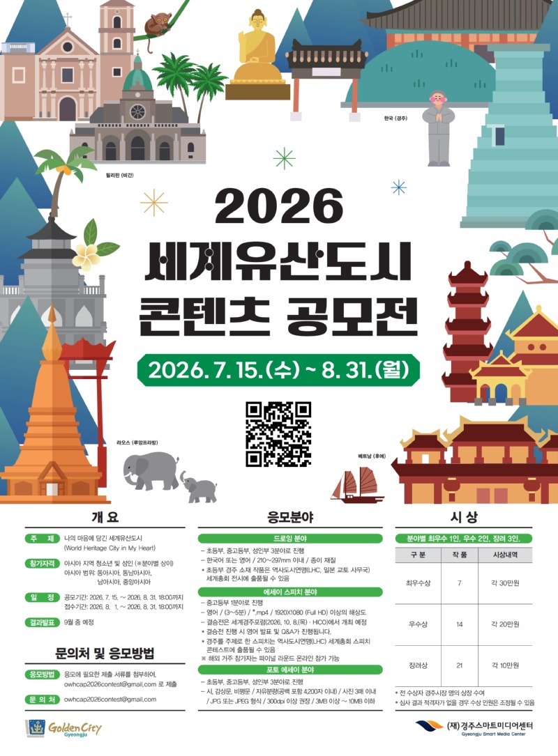 포스터(연장공고)_국문_1.jpg