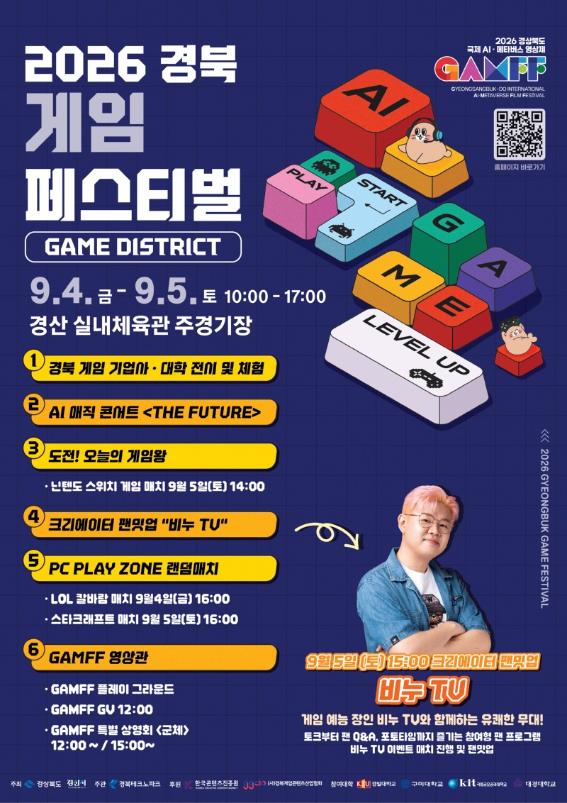 홈페이지 홍보용.jpg