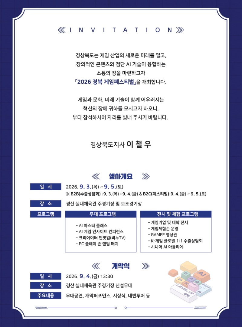 초청장 (2).jpg