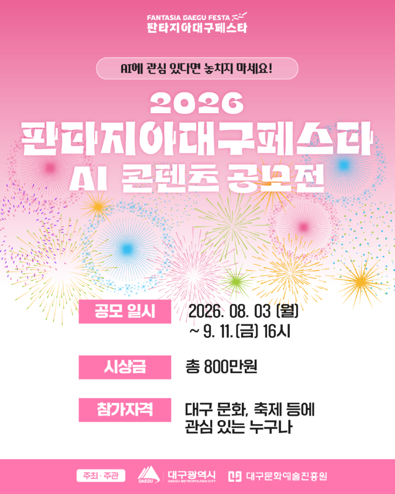 판대페 ai공모전_1.png