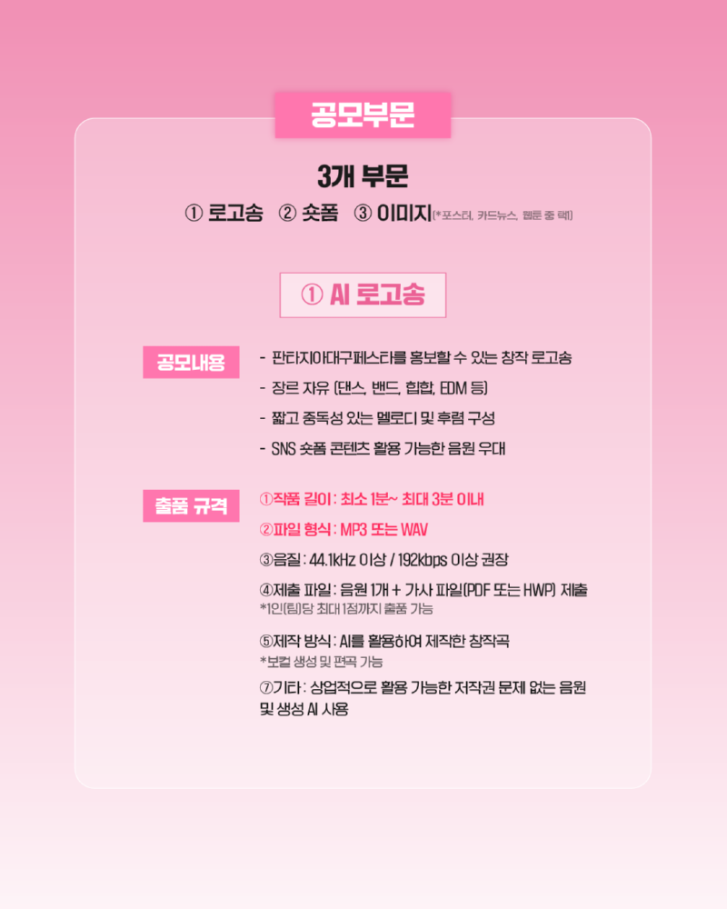 판대페 ai공모전_3.png