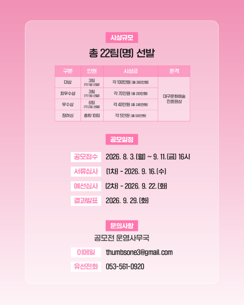 판대페 ai공모전_7.png