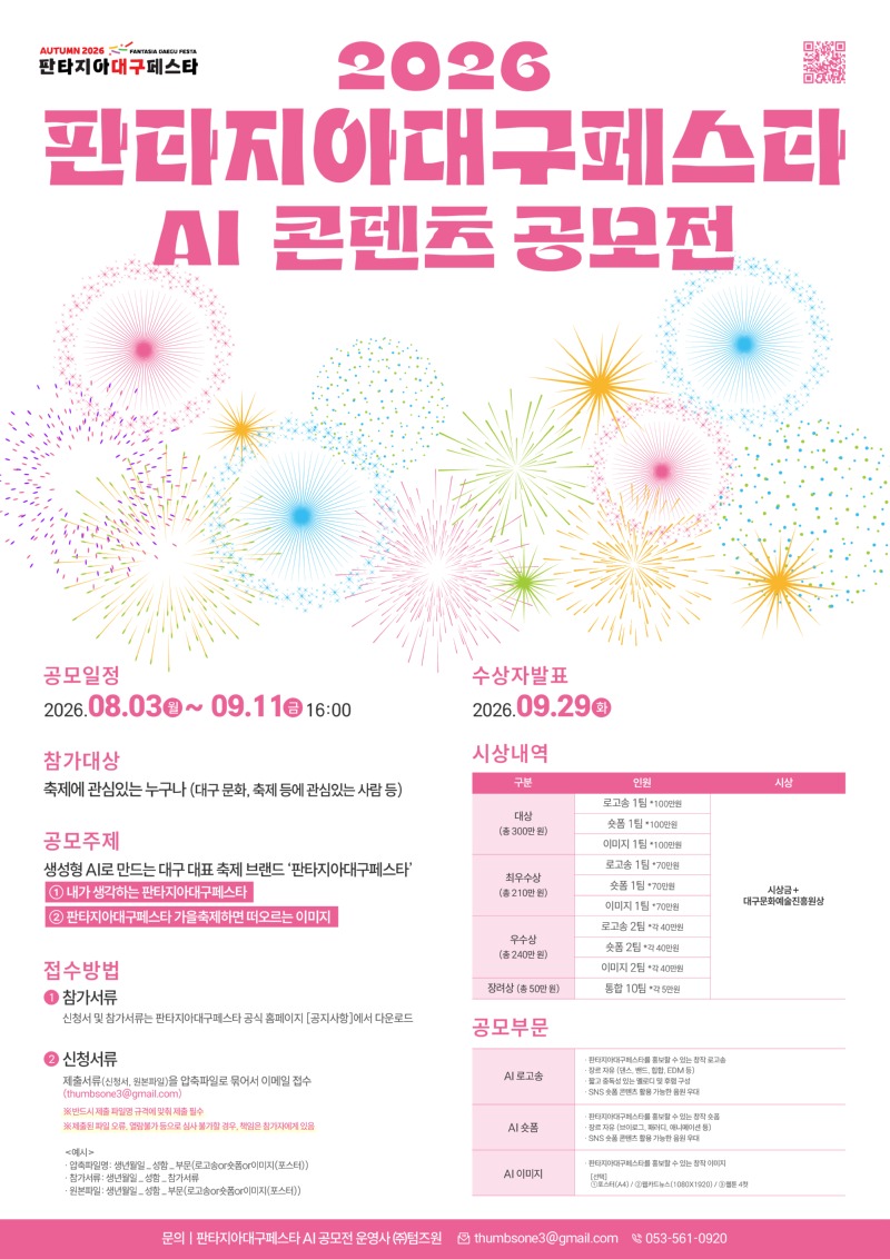 02-1. 포스터.jpg
