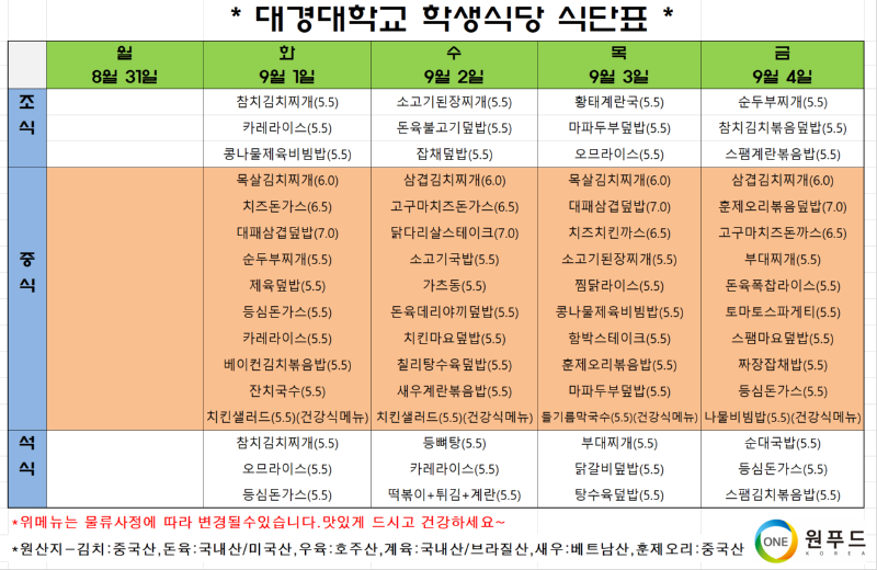 KakaoTalk_20260828_101225365.png