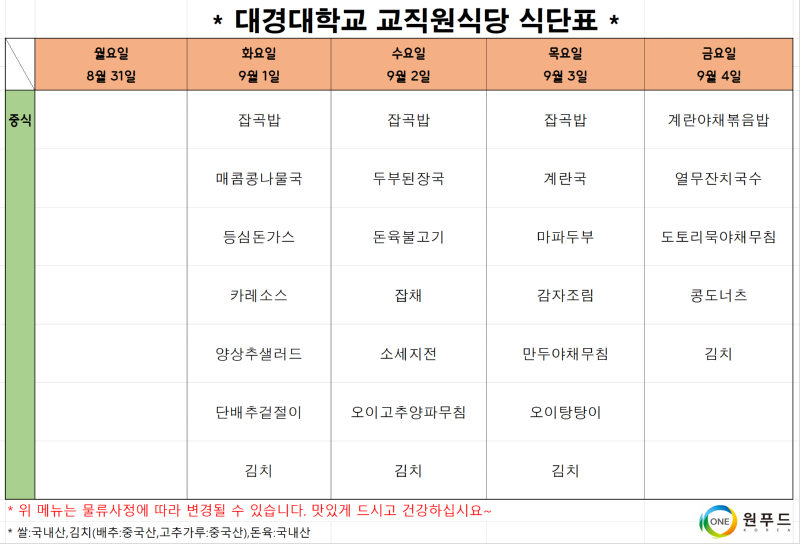 KakaoTalk_20260828_101455063.png