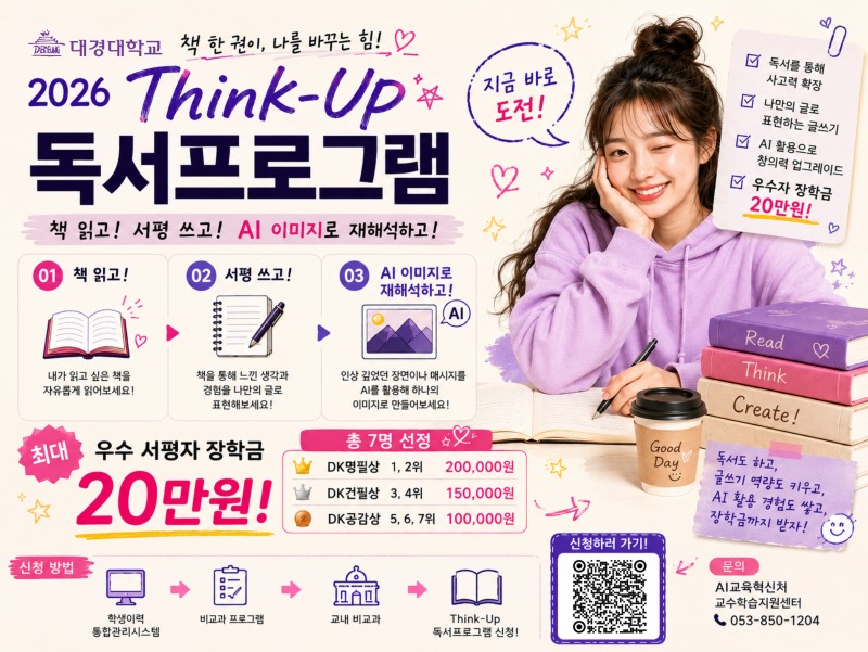 독서프로그램.jpg