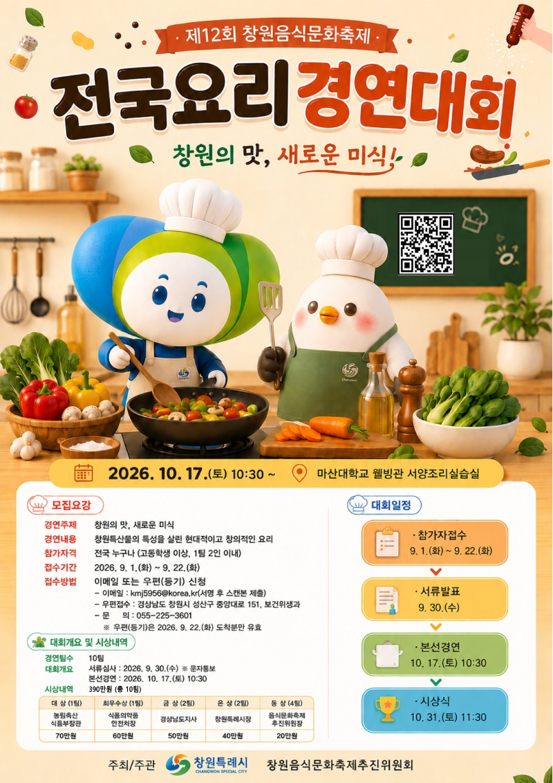 포스터.jpg