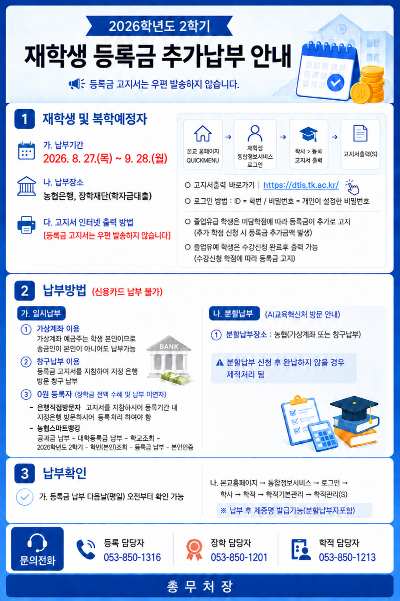 KakaoTalk_20260919_103929191.png