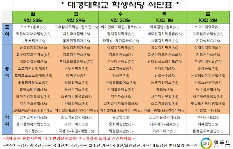 학생.png