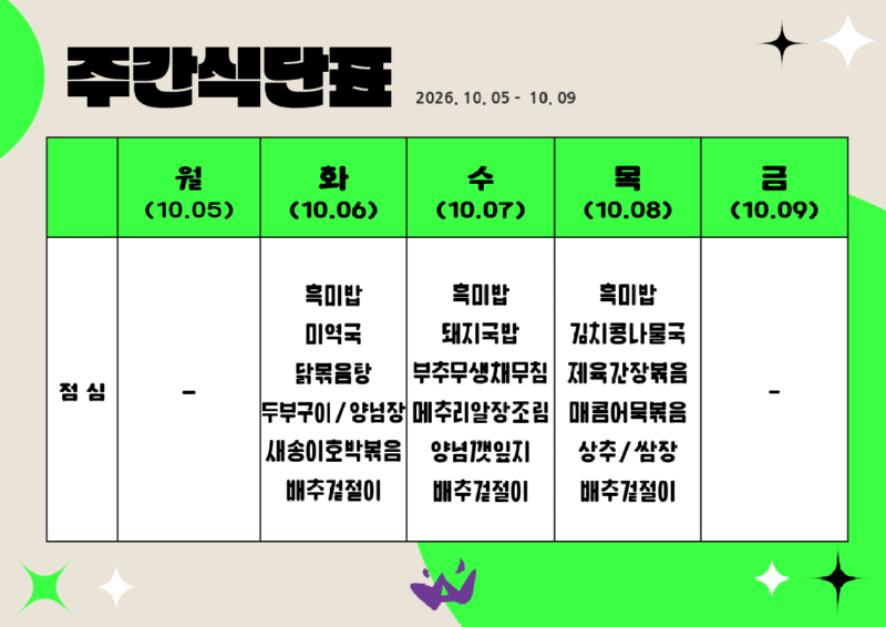제목을 입력해주세요. (7).png