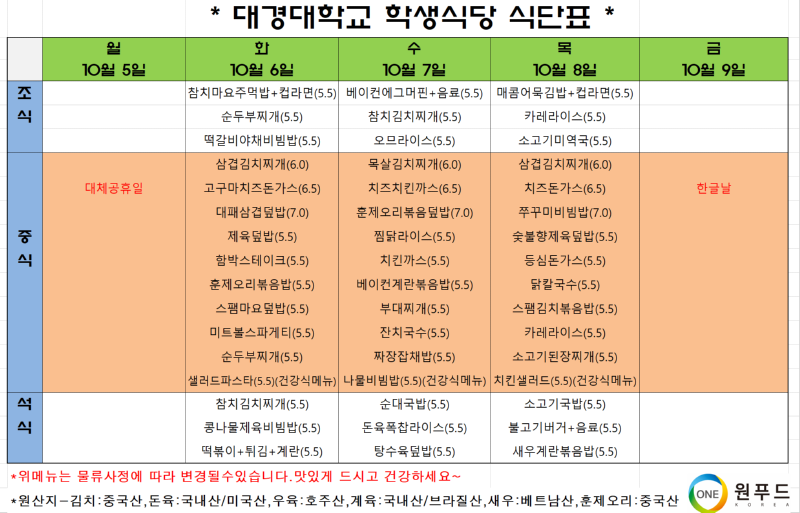 학생.png