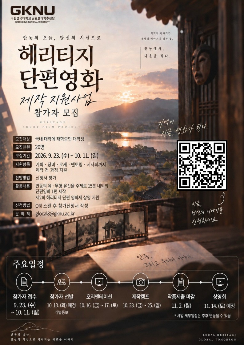 포스터_edited.jpg