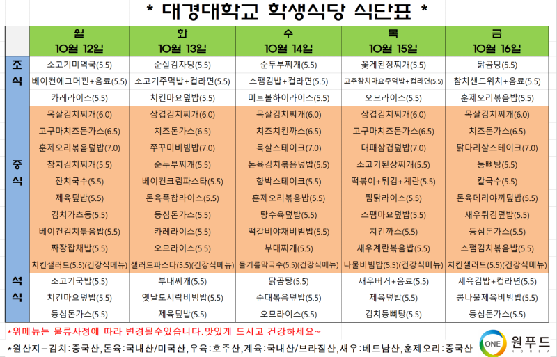 학생.png