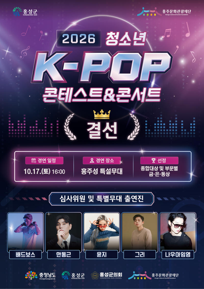 포스터_edited.png
