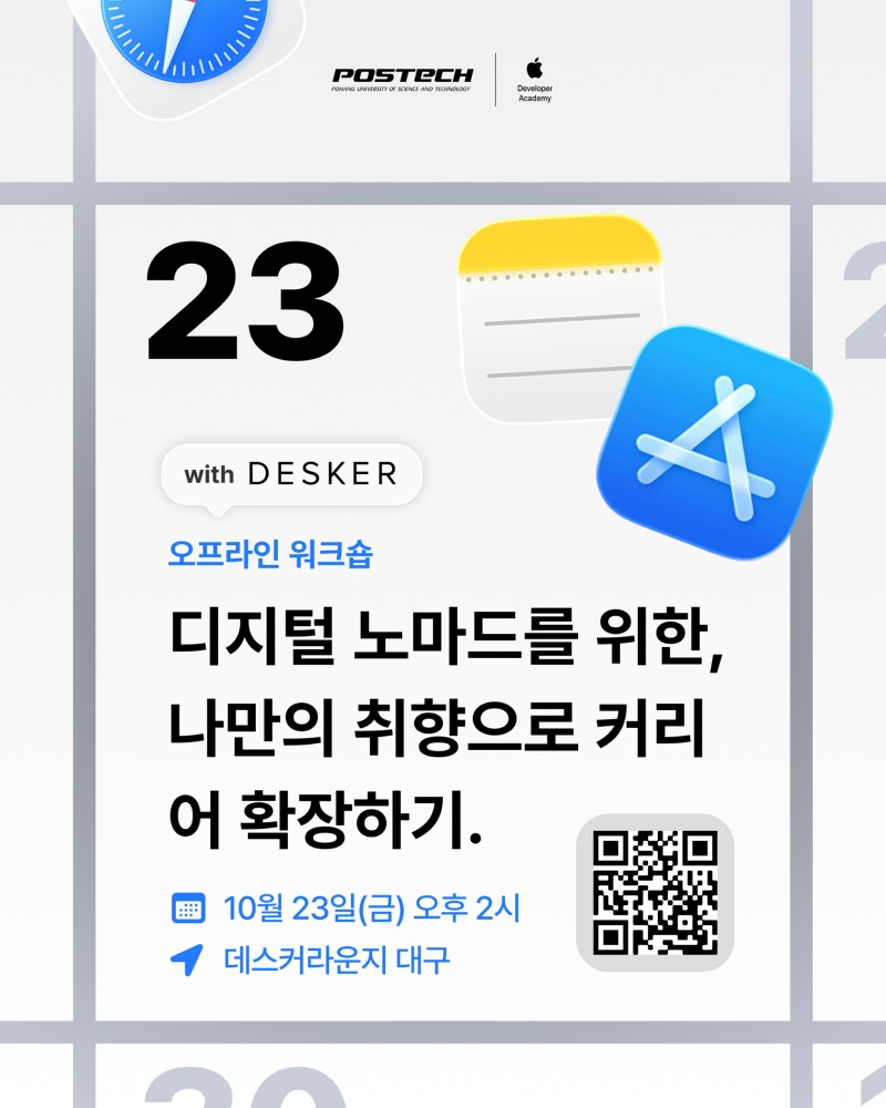 Daegu Workshop Poster.jpg_edited.jpg